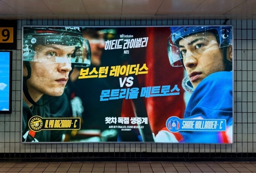 Click to view full size image
==============
KOREAN SUBWAY AD
Keywords: connor;storrie;heated;rivalry'ilya;rozanov;promotional;content KOREAN SUBWAY AD
Keywords: connor;storrie;heated;rivalry'ilya;rozanov;promotional;content