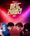 Filename=Korean_Poster_Season_One20korean~1.jpg
Filesize=485KiB
Dimensions=1000x1434
Date added=Jul 14, 2026 Korean_Poster_Season_One20korean~1.jpg