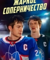Filename=Season_One_Russian_Poster20RUSSIAN~0.jpg
Filesize=432KiB
Dimensions=1080x1620
Date added=Jul 14, 2026 Season_One_Russian_Poster20RUSSIAN~0.jpg