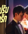 Filename=Season_One_Thai_Poster~0.jpg
Filesize=1730KiB
Dimensions=3840x2160
Date added=Jul 14, 2026 Season_One_Thai_Poster~0.jpg