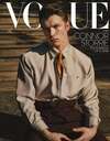 VOGUEADRIA0326_28229.jpg